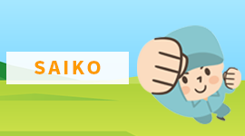 日常風景をご紹介